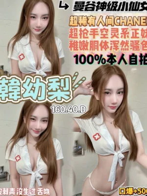 桃園定點茶-韓幼梨