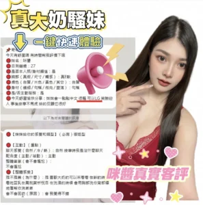 嘉義定點茶-咪醬：圖片