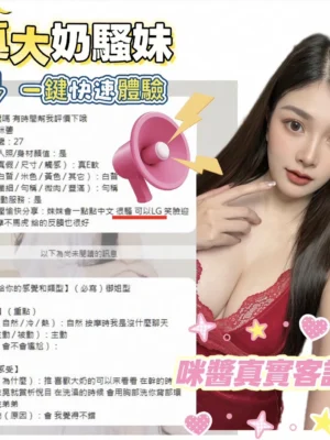 嘉義定點茶-咪醬：圖片