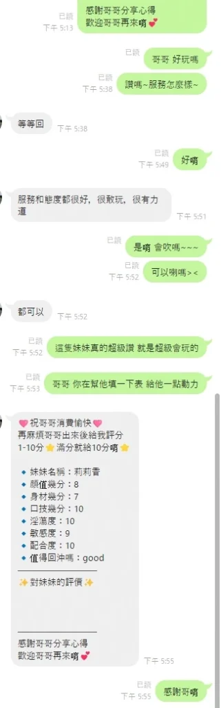 雲林定點茶-莉莉香：圖片