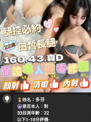 台中定點茶-多芬：圖片