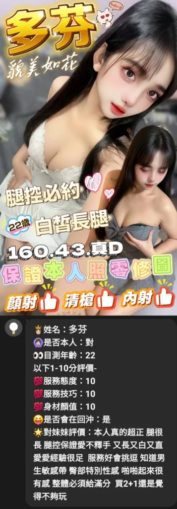 台中定點茶-多芬：圖片