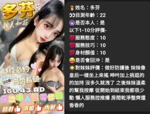 台中定點茶-多芬：圖片