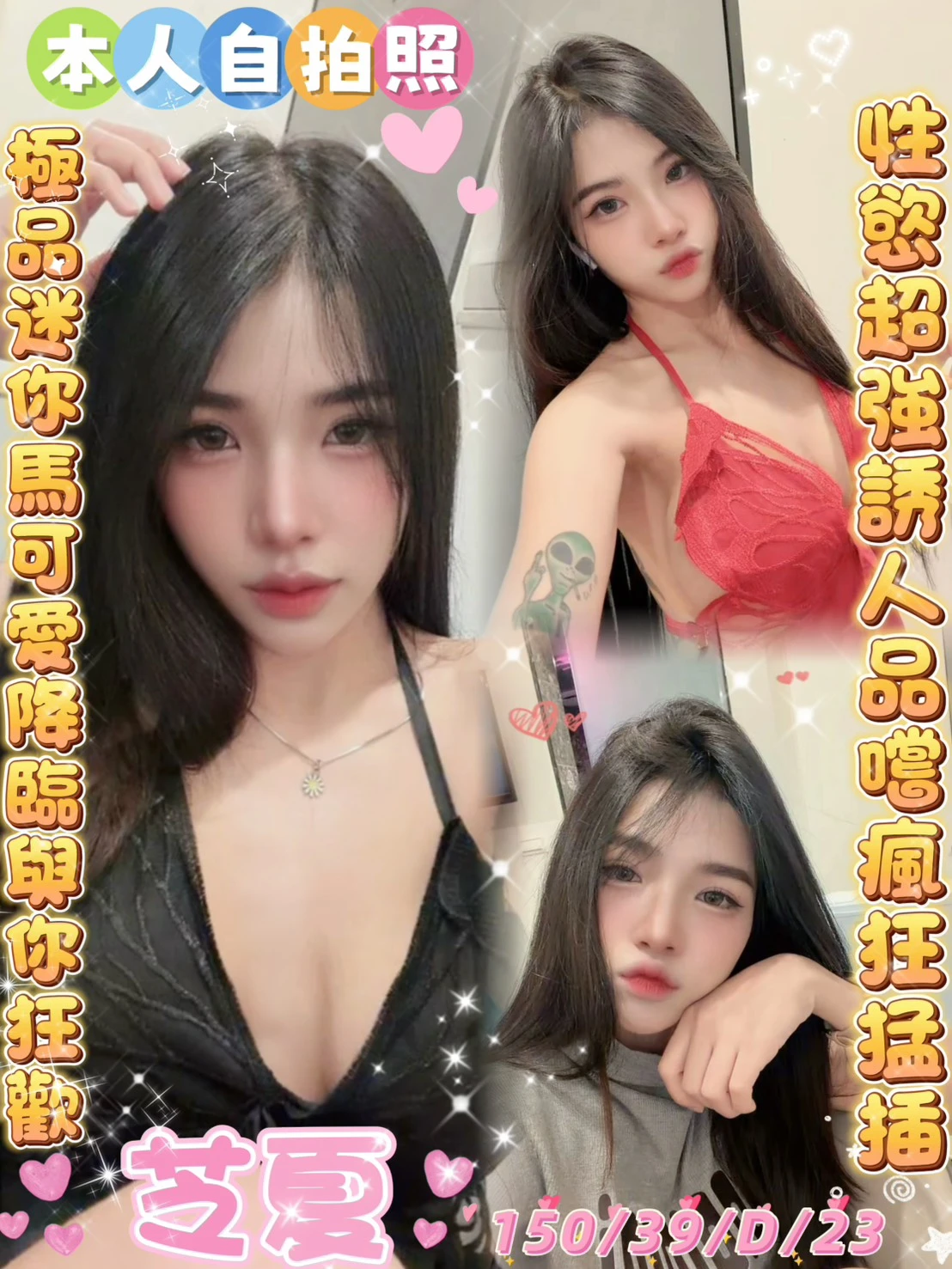 352750481564995584_img_0_af12523d80e786f59dd890fce8c8e5af04757673f8fb241fede27f677b616330-1 雲林定點茶-芝夏