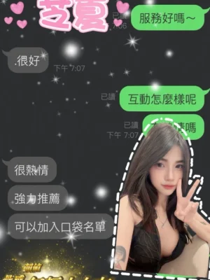 雲林定點茶-芝夏：圖片