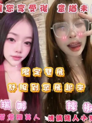 台北定點茶-辣椒：圖片
