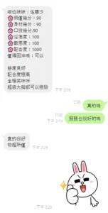 雲林定點茶-佐藤汐：圖片
