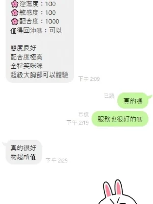 雲林定點茶-佐藤汐：圖片