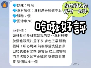 台南定點茶-哈啾：圖片