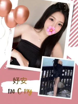 台北外送茶-妤安