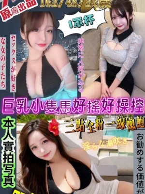 台北定點茶-上村真緒