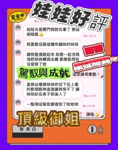 雲林定點茶-娃娃：圖片