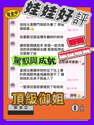雲林定點茶-娃娃：圖片
