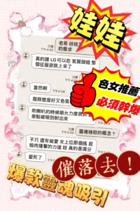 雲林定點茶-娃娃：圖片