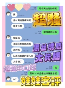 雲林定點茶-娃娃：圖片