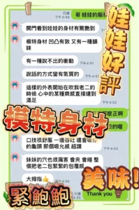 雲林定點茶-娃娃：圖片