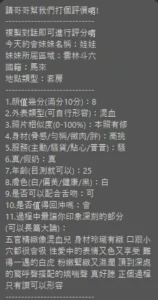 雲林定點茶-娃娃：圖片