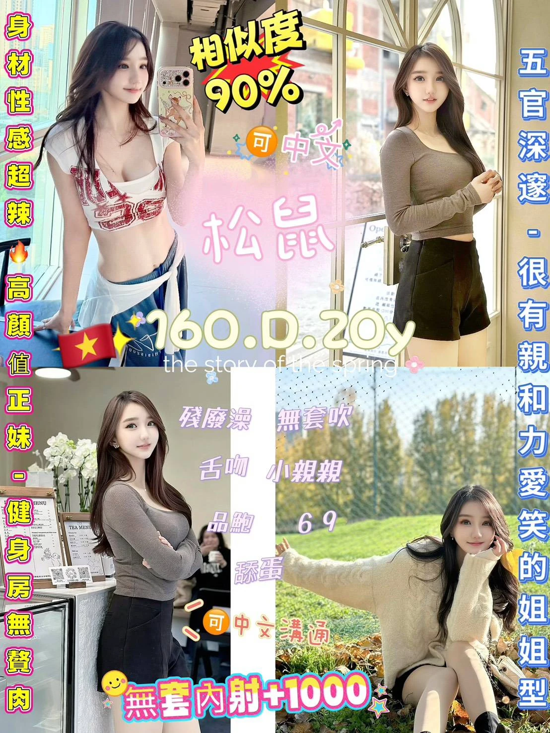 353121154316177408_img_0_8360fefe4eb0d4cc5dbc46e74fd6ef4d8b62c813653f8e7c2c8552eca2920457 台北定點茶-松鼠