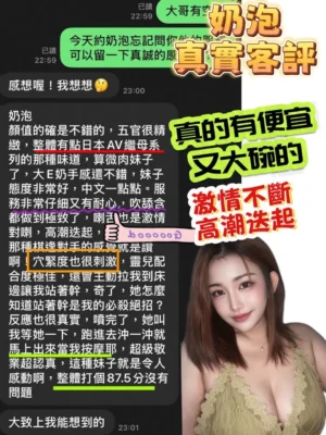 台中定點茶-奶泡：圖片