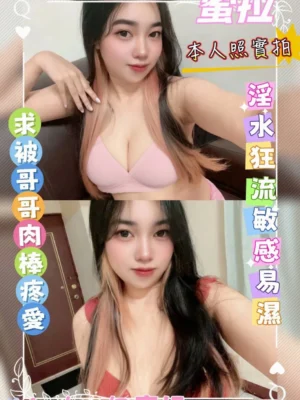 雲林定點茶-蜜拉