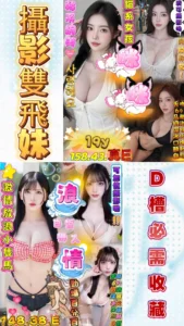 高雄定點茶-浪情：圖片