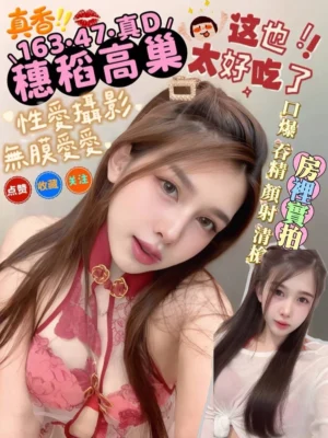 屏東定點茶-穗稻高巢