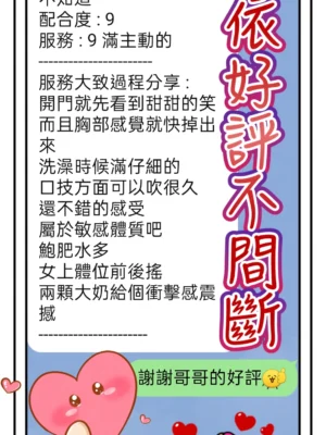 台中定點茶-芽依：圖片
