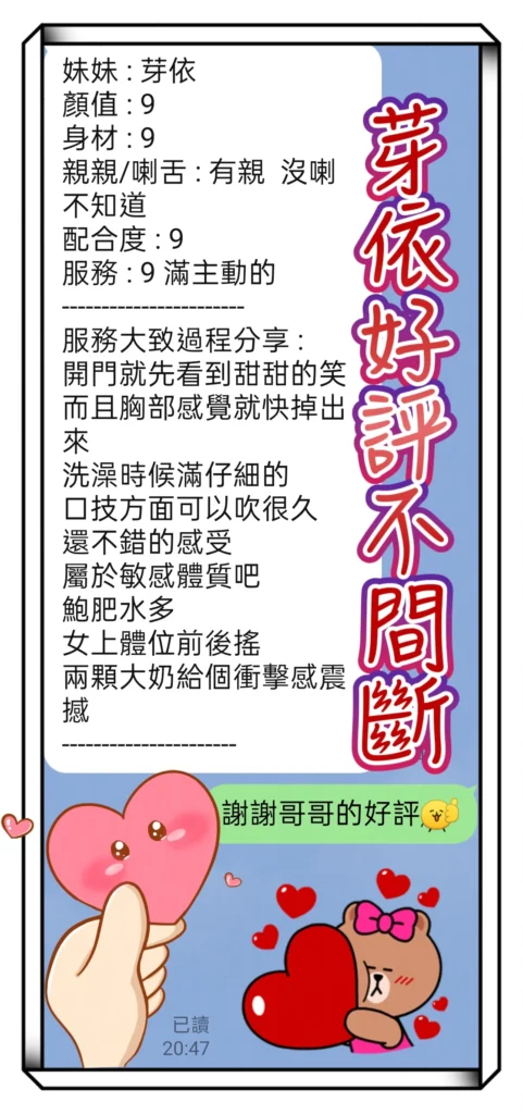台中定點茶-芽依：圖片
