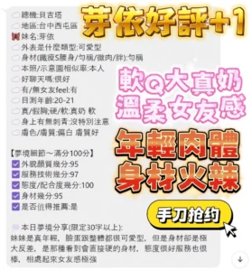 台中定點茶-芽依：圖片