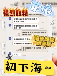 台中定點茶-芽依：圖片