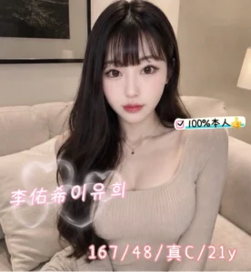 台中外送茶-李佑希이유희：圖片