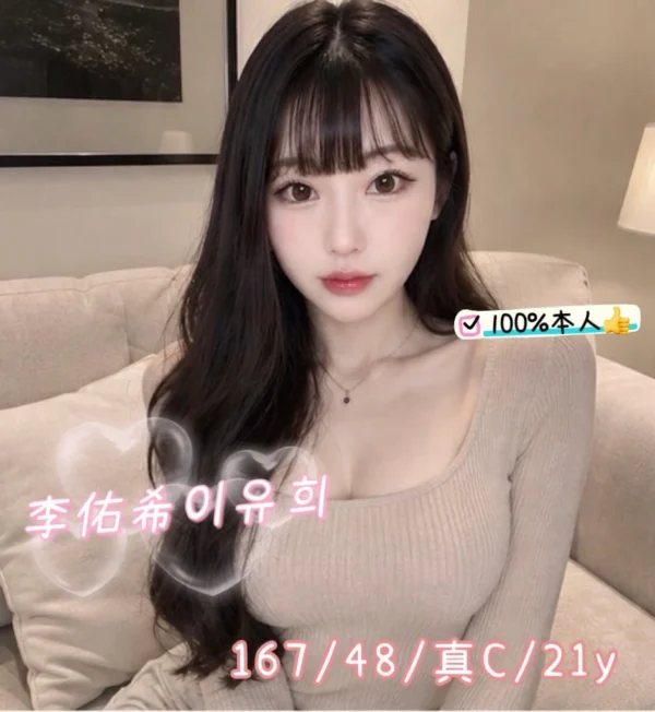 台中定點茶-李佑希이유희：圖片