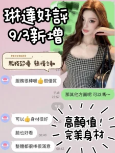 台中定點茶-琳達：圖片