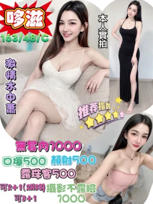 花蓮定點茶-哆滋