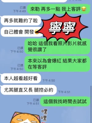 台東定點茶-寧寧：圖片