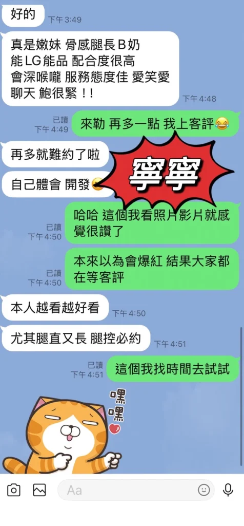 台東定點茶-寧寧：圖片