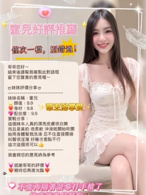 台中定點茶-蜜兒：圖片