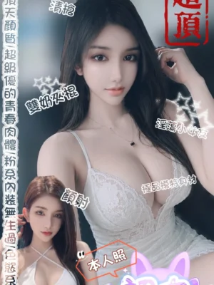 台中定點茶-初九
