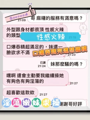 台中定點茶-麻糬：圖片