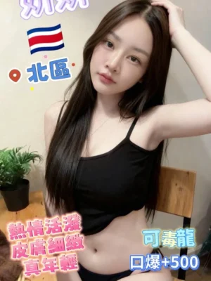 台中定點茶-妍妍