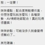 新竹定點茶-李琳：圖片