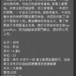 新北定點茶-幼咩：圖片