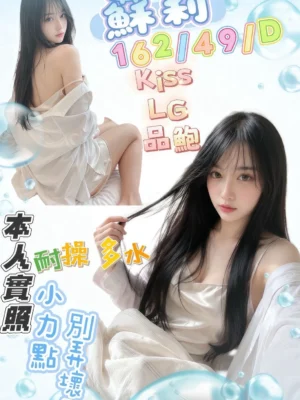 高雄定點茶-蘇莉：圖片