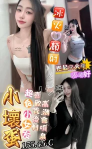 屏東定點茶-小壞蛋