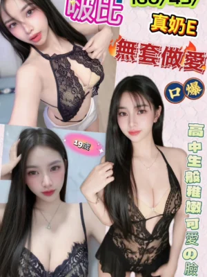 南投定點茶-啵比