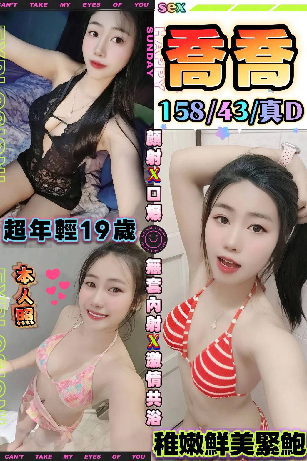 354327599497351168_img_0_c5090121f69f14656b91412ee53d303ada8aefc90068efa91593ee22ef0c87cb 台中定點茶-喬喬