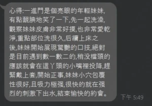 台中定點茶-米芯：圖片