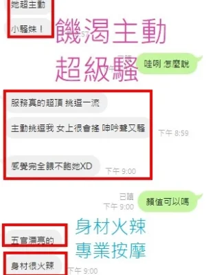 彰化定點茶-果果：圖片