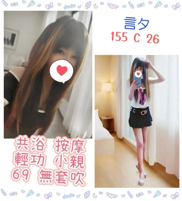 台北定點茶-言夕