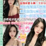 台北定點茶-水源希子